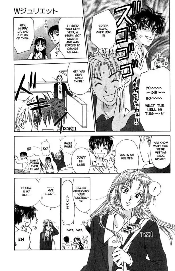 W Juliet Chapter 15 18